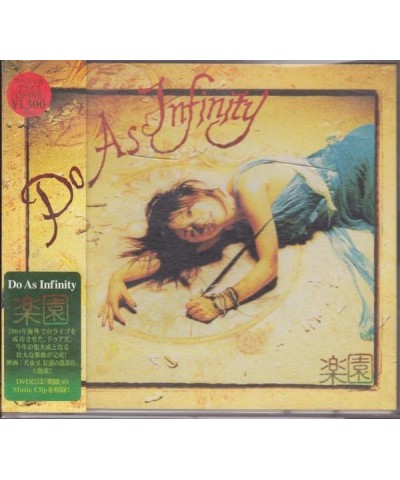 Do As Infinity RAKUEN CD $11.39 CD