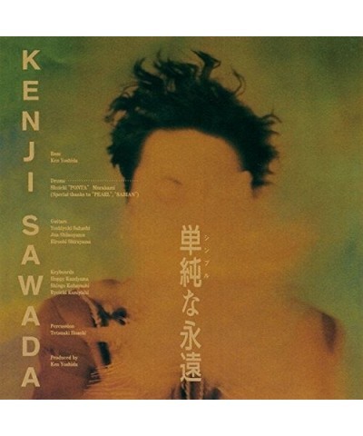 Kenji Sawada SIMPLE NA EIEN CD $11.09 CD