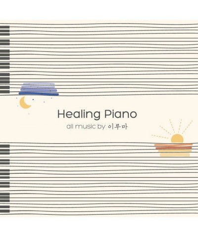 Yiruma HEALING PIANO CD $9.90 CD