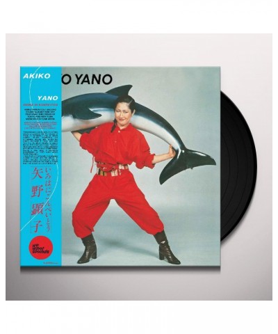 Akiko Yano IROHA NI KONPEITOU Vinyl Record $9.19 Vinyl