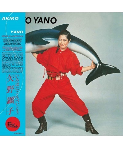 Akiko Yano IROHA NI KONPEITOU Vinyl Record $9.19 Vinyl