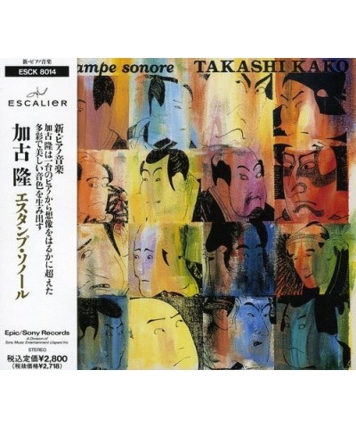 Takashi Kako ESTAMPE SONORE CD $2.47 CD