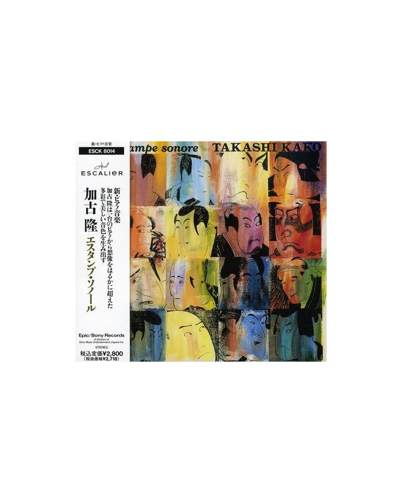 Takashi Kako ESTAMPE SONORE CD $2.47 CD