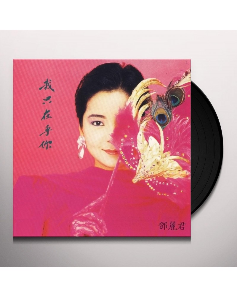 Teresa Teng I ONLY CARE ABOUT YOU Vinyl Record $8.40 Vinyl