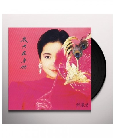 Teresa Teng I ONLY CARE ABOUT YOU Vinyl Record $8.40 Vinyl