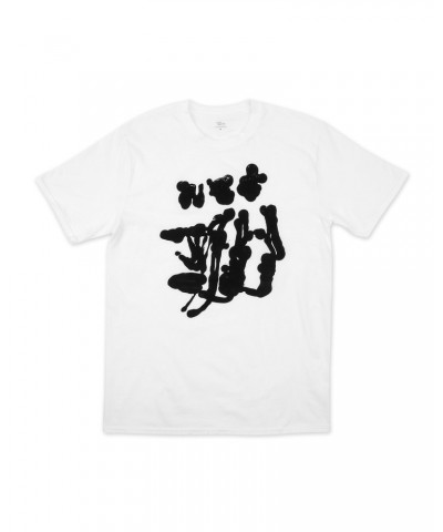 Wet White Splatter-Print T-Shirt $3.67 Shirts